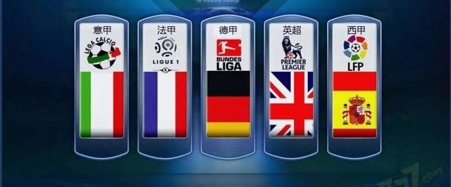 虑执教巴西 虑执教巴西